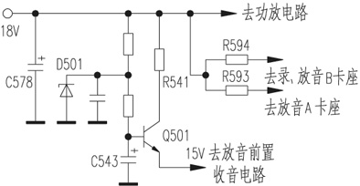 收录机双速马达电路图图片