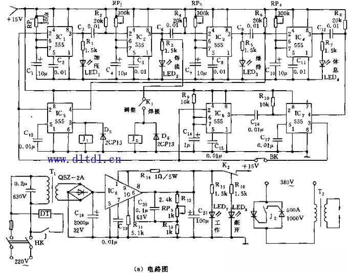 555点焊机控制电路图片