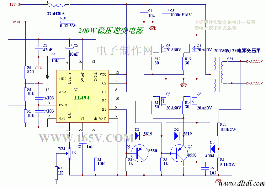 48v逆变器变220v电路图图片