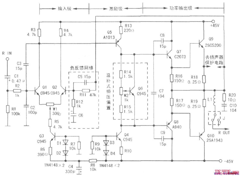 tda7293推分立管电路图图片