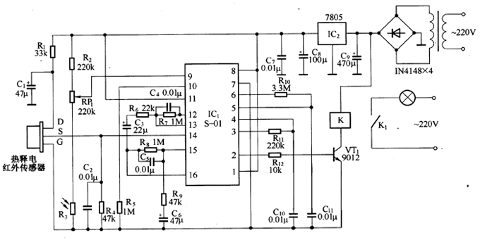 紅外燈遙控開關電路圖