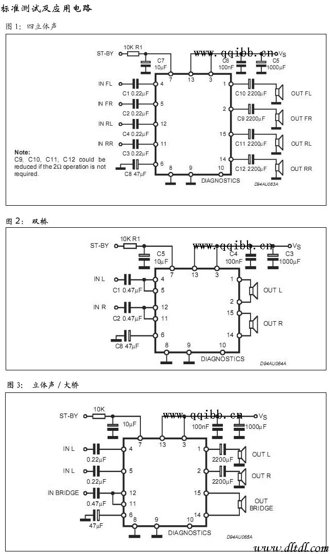 功放7377引脚图图片