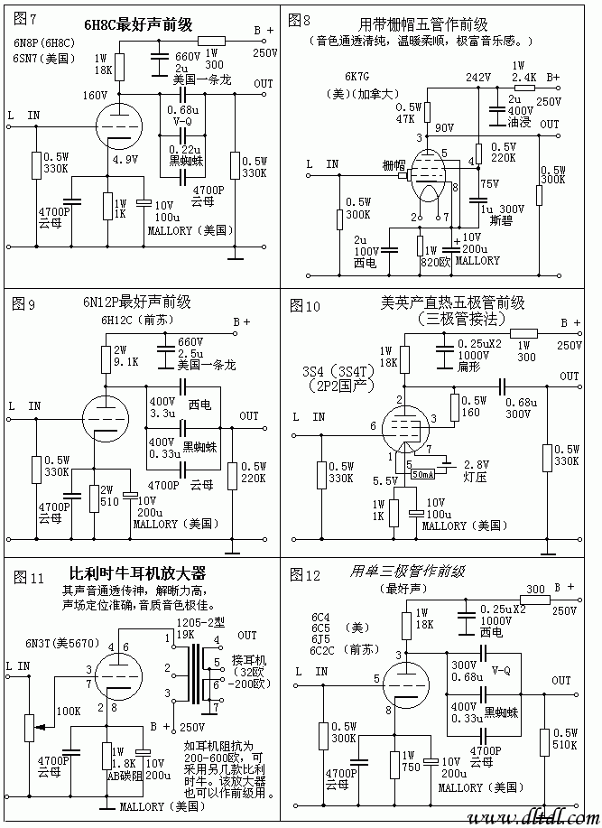 TM85单端胆机电路图图片