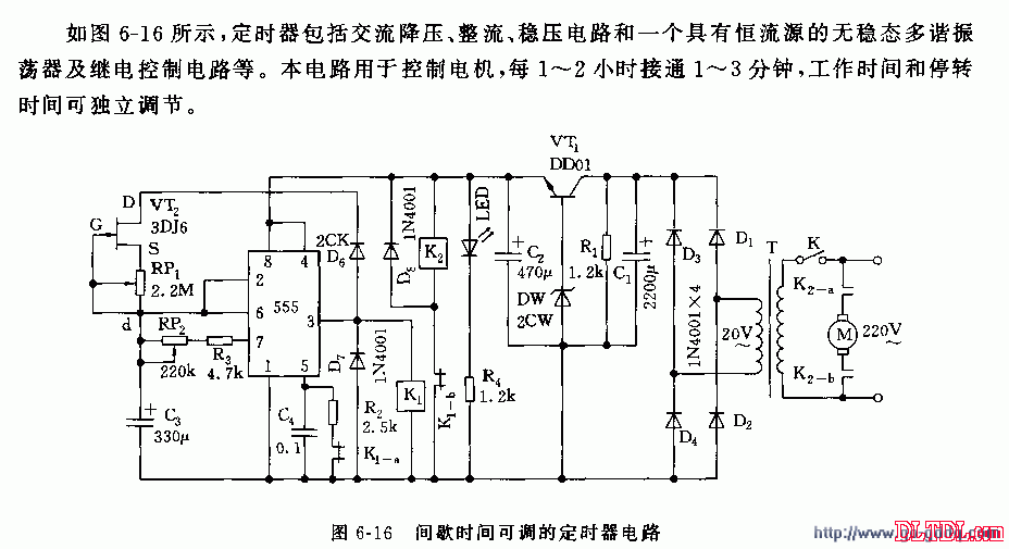 用ne555組成的間歇時間可調的定時器電路圖