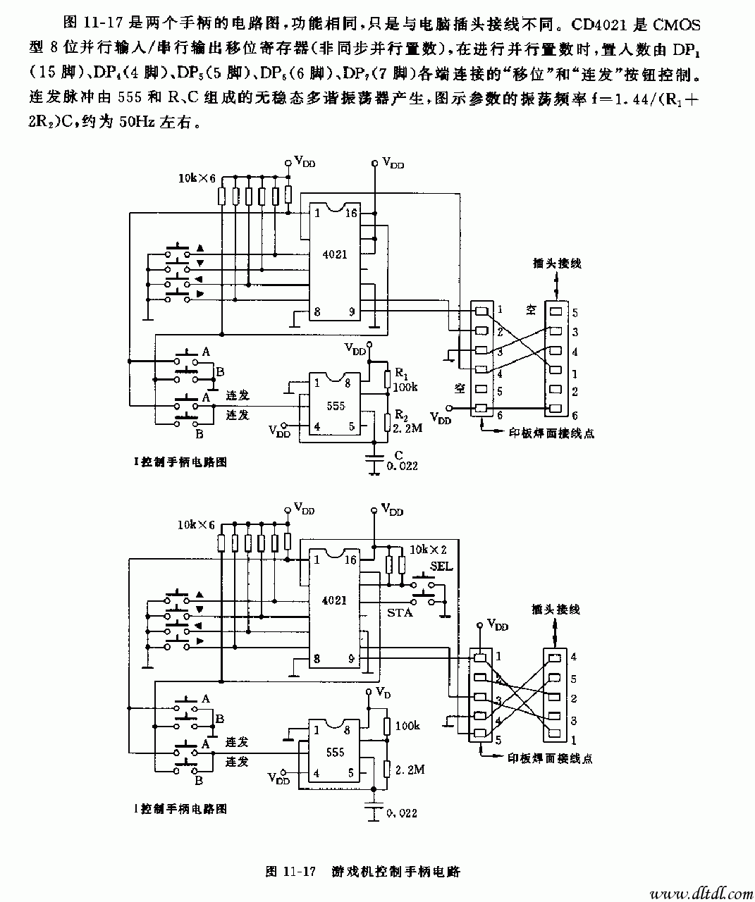 电动轮椅手柄控制原理图片