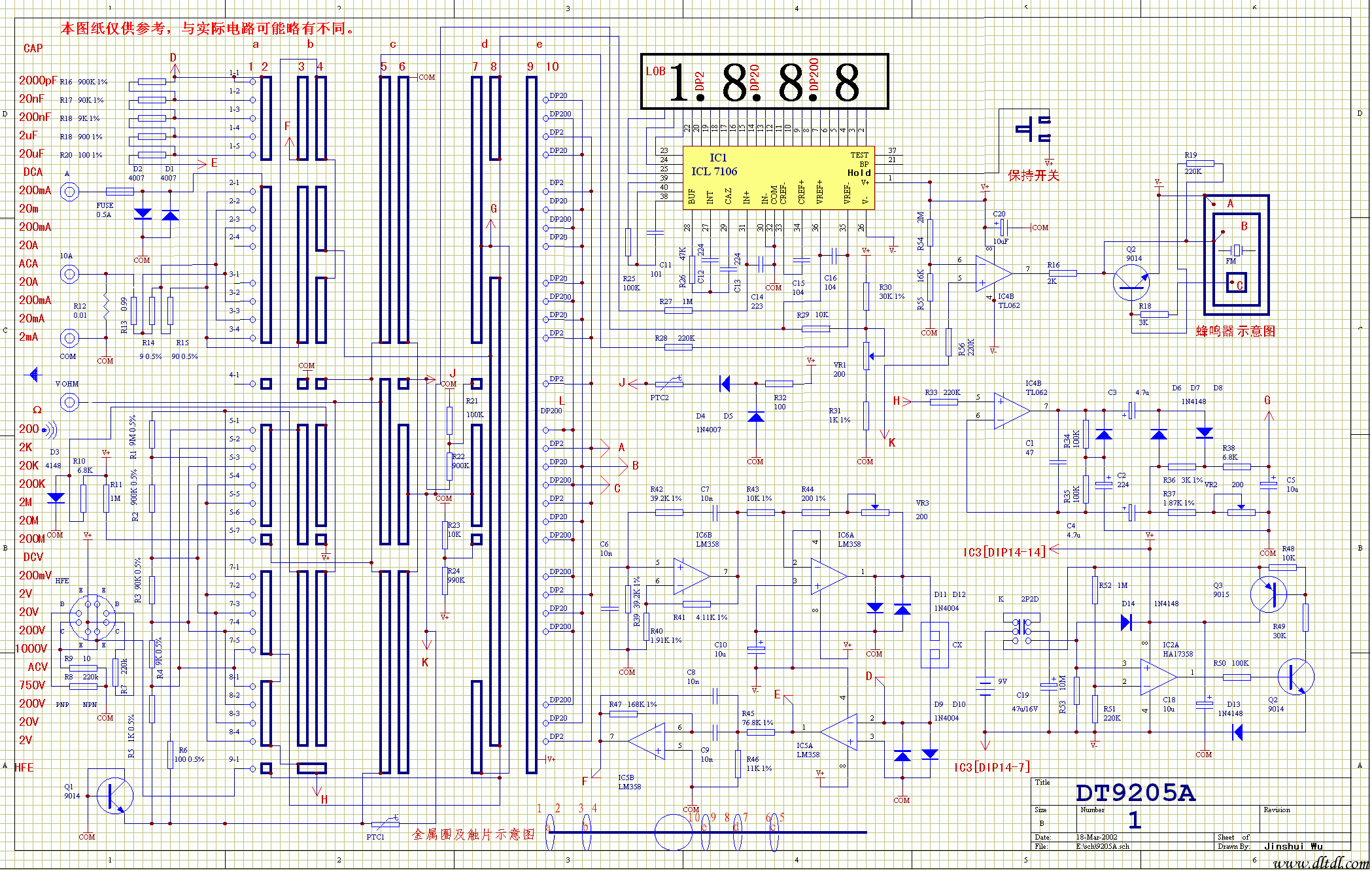 滨江vc92万用表电路图图片