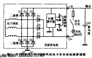 车用交流发电机充电指示电路的改进设计(1)