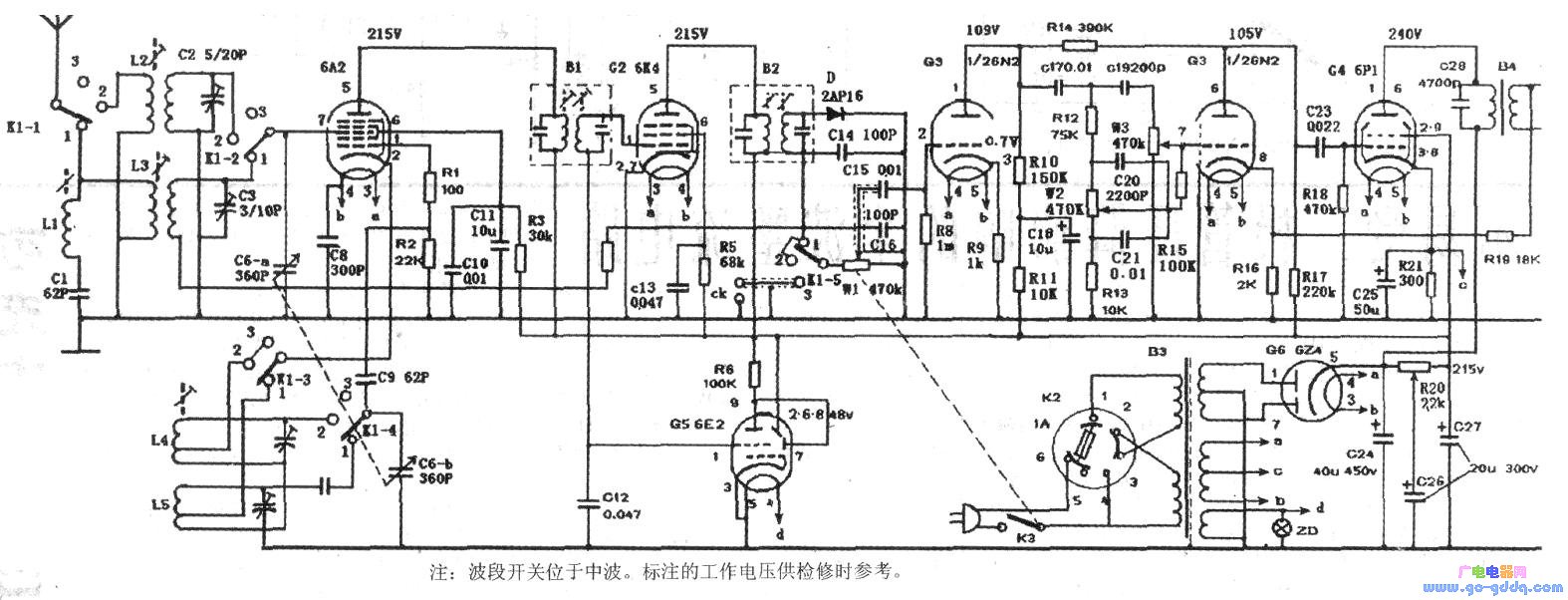 對一款6燈交流收音機進行升級改造