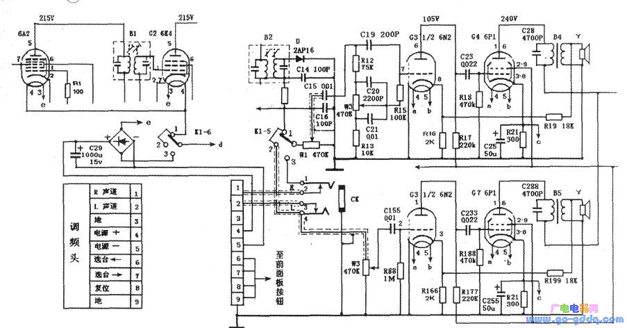 对一款6灯交流收音机功率放大电路
