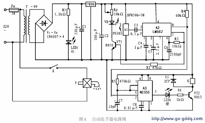 手扫感应开关原理图片