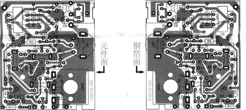 六管收音机印制板图