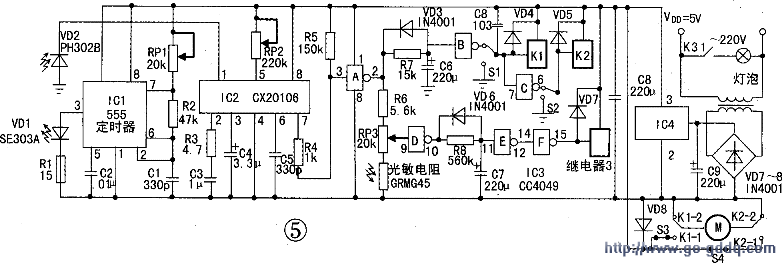 红外感应自动翻盖垃圾桶