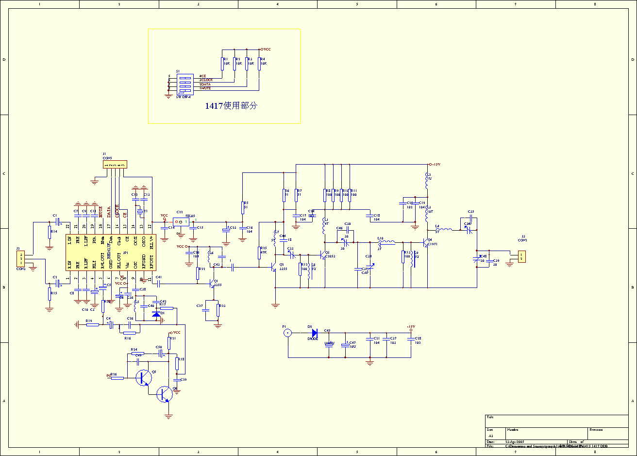 bh1415 2sc1971 5w 发射机