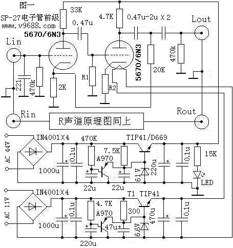 诗醉电子管前级电路图图片