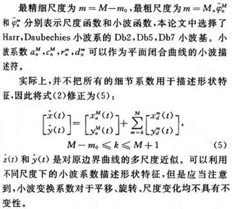 粗和细组成什么成语_狼和人什么成语(3)