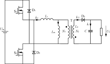双管反激变换器研究分析