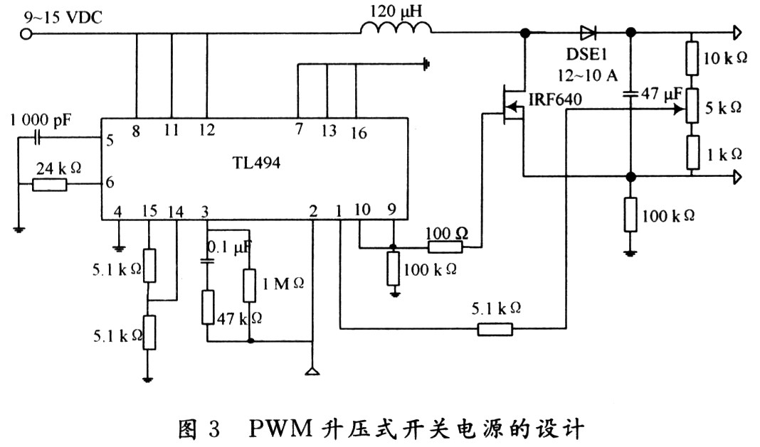 13009双管开关电源电路图片