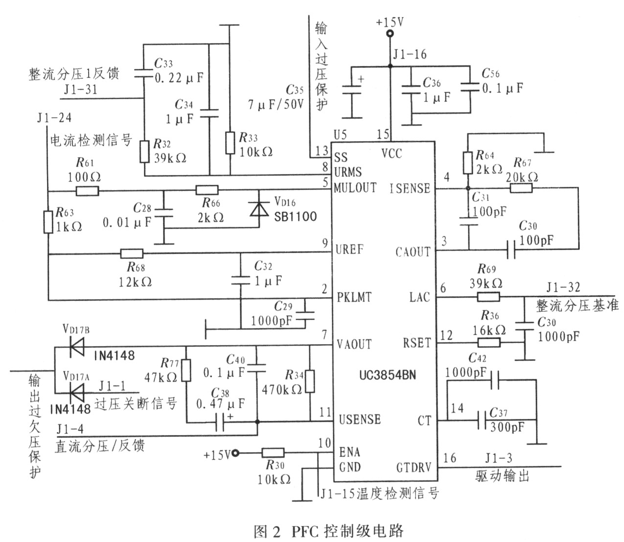 无源无损软开关功率因数校正电路的研制