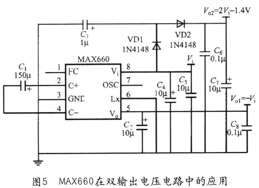 max660電荷泵反極性開關集成穩壓器的應用