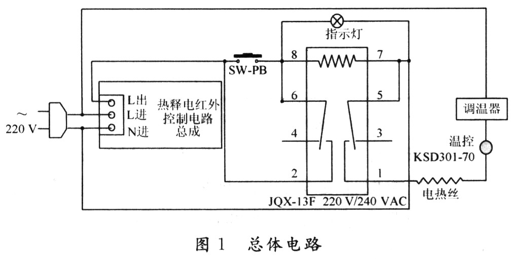 油汀电暖器内部线路图图片