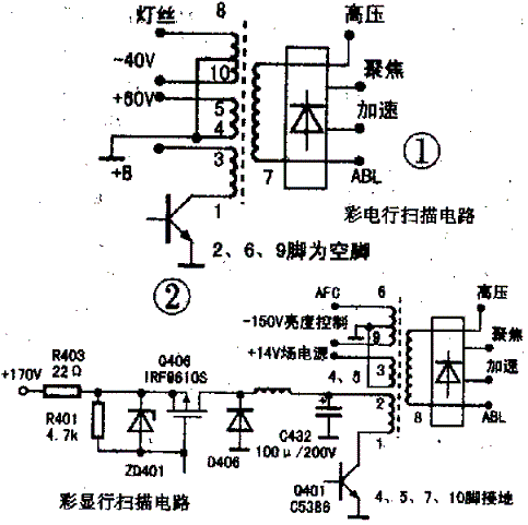 行输出变压器原理图图片