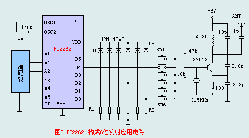 2262构成6路发射电路,图中pt2262