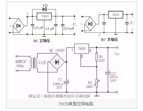 lm7805应用电路图